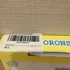 トレーニングパンツの画像