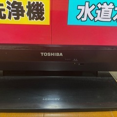 TOSHIBA REGZA 40A1 テレビの画像