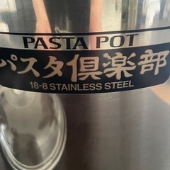 パスタ鍋の画像