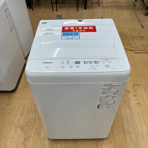 Panasonic パナソニック 全自動洗濯機 NA-F5BE2 洗い5.0kg 縦型 洗濯機 のご紹介です！