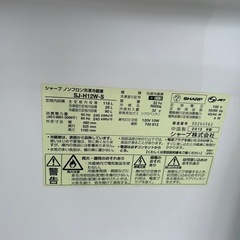 一旦〆切ますの画像