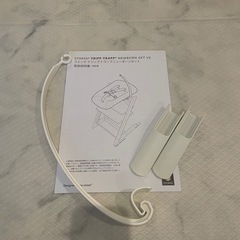 相談中　ストッケ　トリップトラップ　ニューボーンセットの画像