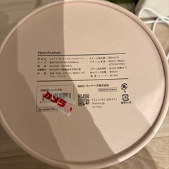 【お譲り先決定】モイストナノスチーマーの画像