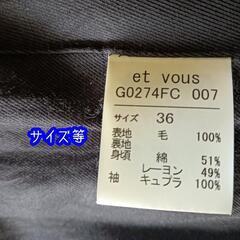 エヴーの画像