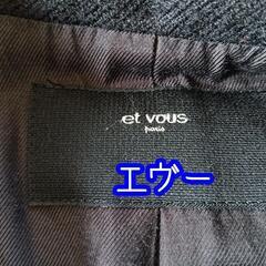 エヴーの画像
