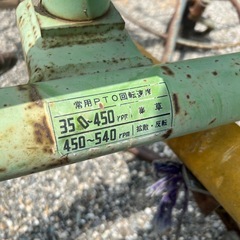 大幅値下げ⭐️格安（中古）ヤンマー藁を集める機械の画像