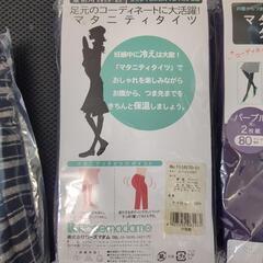 マタニティ　タイツ4足とスパッツの画像