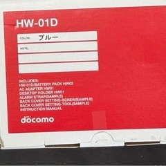 docomo キッズケータイ HW‑01D ブルー 本体／充電台／説明書など付属品あり 子ども向け 防水・防塵設計の画像