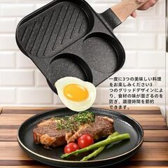 目玉焼きフライパン 仕切りフライパン 大判焼き器 メディカルストーン 厚い カバー付き耐熱ハンドル付き セラミックコーティング ブラックの画像