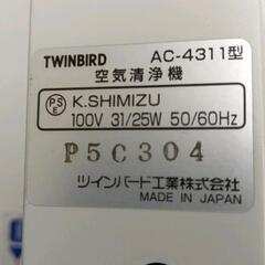 0805-113 TWINBIRD　空気洗浄機　AC-4311型の画像