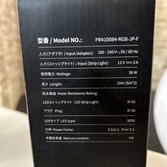 LEDテープ4セットの画像