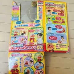 アンパンマンはじめてのおしゃべりDXの画像