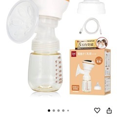 電動搾乳機の画像