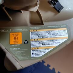 コンビベビーキャリアの画像