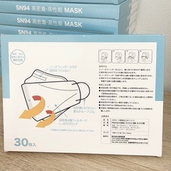 新品　子供用マスク　600枚の画像
