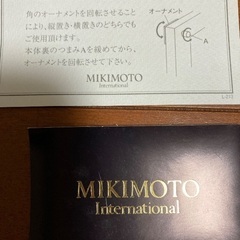 ミキモト　リアルパール付き　フォトフレームの画像