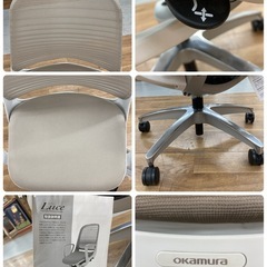ジモティー限定価格！S186 ⭐ OAKAMURA オカムラ 2020年製 オフィスチェア ルーチェ 肘付き 綺麗の画像