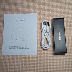 ネッククーラー&ヒーターの画像