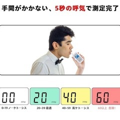 ケトン体測定器  ケトジェニックダイエット デジタルメーター データ糖質制限 の画像