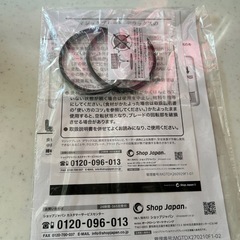 マジックブレット　デラックスの画像