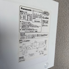①　電子レンジ　Panasonic パナソニックの画像