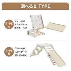 多機能ジャングルジムセットの画像