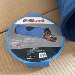 キャットトンネルの画像