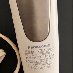 パナソニック美顔器の画像