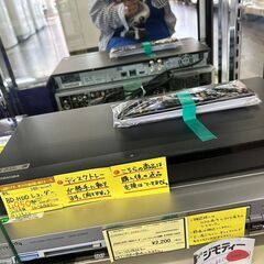 【広島石内店】ジモティー割！！BD-HDDﾚｺ-ﾀﾞ-/クリ-ニ...