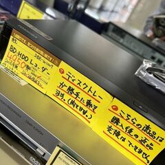 【広島石内店】ジモティー割！！BD-HDDﾚｺ-ﾀﾞ-/クリ-ニング済み/HG-6719の画像