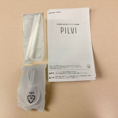 新品未使用品　大容量 持ち運び型 ダブルミスト加湿器 PILVI の画像