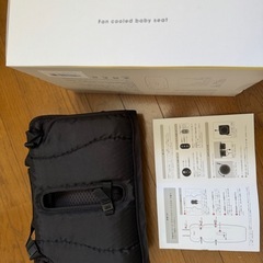 ベビー用ファン付きクールシート エアフー エアリーメッシュ スト...
