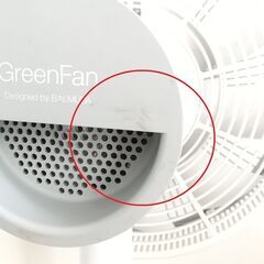 【首振り故障】バルミューダGreenFan2+（グリーンファン２プラス）EGF-1200-WG の画像