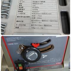 E-Value 　木工用テーブルソー 255mm ETS-10KNの画像