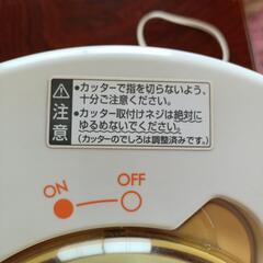 氷削り機の画像