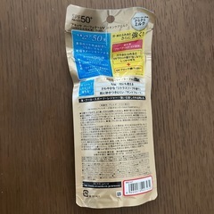 日焼け止め　未使用の画像