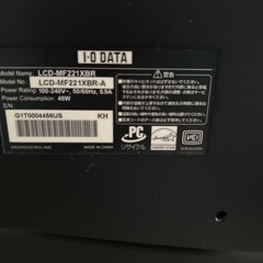I ODATA のPCモニターの画像