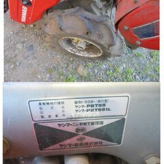507054 / 管理機 ヤンマー ニューPRT55 PRT551L 耕運機 ※エンジン、走行、回転OK！※お引取限定の画像