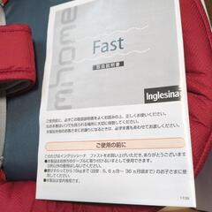 イングリッシーナ　赤の画像