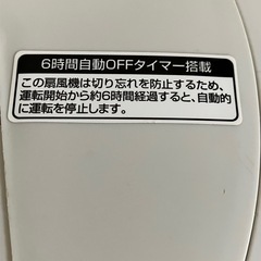 リモコン 付き 扇風機の画像