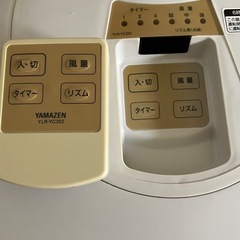 リモコン 付き 扇風機の画像
