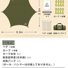 手渡し限定/名古屋市★新品/ヘキサタープ TCポリコットン 3.3m×3.3m 焚き火可 500mm耐水圧 キャンプタープの画像