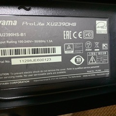 iiyama 　モニター　ディスプレイの画像