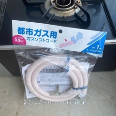 Paloma(パロマ) ガステーブル GRAND CHEF(グランドシェフ) 水無し両面焼き 59cm 都市ガス(12A13A) 右強火 ブラックIC-66WCK-R-12A13A✨【配達対応🚛‼️】✨の画像