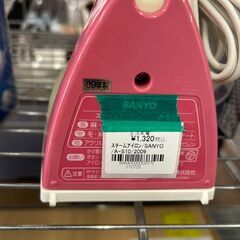 【広島石内店】ジモティー割！！ｽﾁ-ﾑｱｲﾛﾝ/ｻﾝﾖｳ/クリ-ニング済み/HG-6722の画像