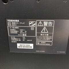【ジャングルジャングル広陵店】　家電　テレビ　液晶テレビ　東芝　32型　2010年製　動作確認済　の画像