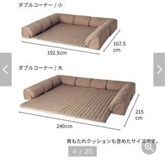 ベルメゾン/Guutarag/グータラグ、ローソファー小の画像