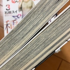 東京喰種　石田スイ　1-8の画像