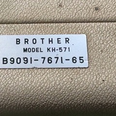 BROTHER KH-571 編み機 ハイニッターオート 中古品 現状渡しの画像