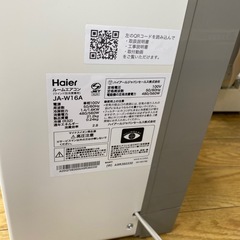 8/7値下げしました！🪭高年式🪭Haier 1.6kwウインドエアコン 2025年製 JA-W16A 窓用エアコン 冷房専用 ウィンドエアコン 4〜7畳用 ハイアール NO.6699F の画像